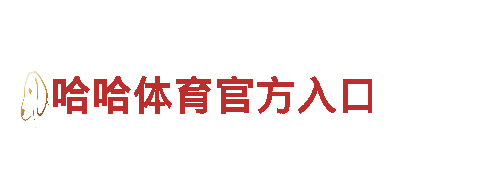 易倍体育软件怎么样电动车-时尚高品质，环保出行首选